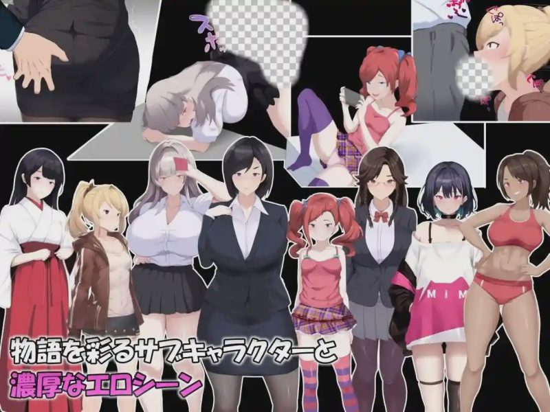 [日式RPG/新作/PC] 雌堕IF(如果)——沉沦之我的物语——メスIF(イフ) ――堕ちる私の物語――AI汉化 2.6G游戏中文版下载|无需安装解压即玩-兔游宝库