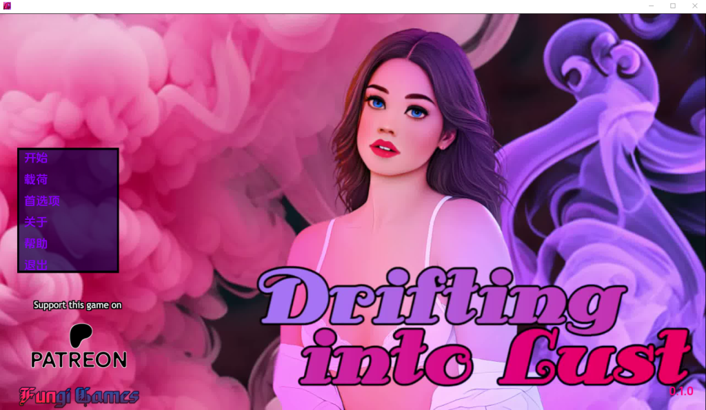 图片[1]-[SLG汉化] 陷入欲望 Drifting into Lust v0.3.2 PC+安卓汉化版2.1G游戏中文版下载|无需安装解压即玩-兔游宝库