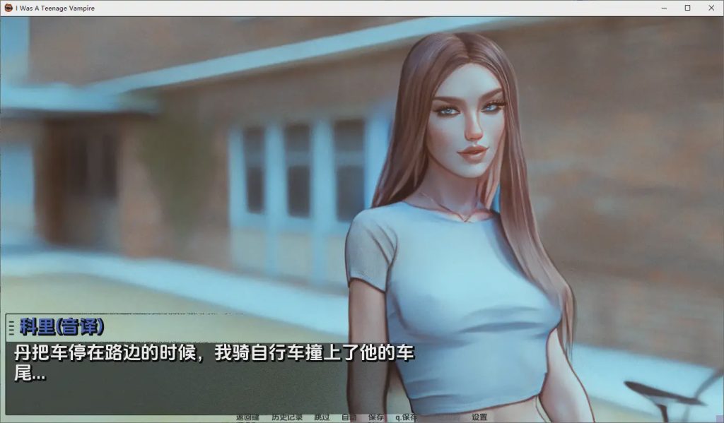图片[1]-[SLG/汉化] 我是少年吸血鬼 I Was a Teenage Vampire Rebuild v0.7.2 PC+安卓AI版4.9G游戏中文版下载|无需安装解压即玩-兔游宝库