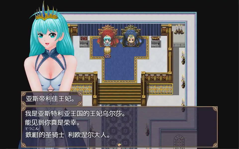 图片[1]-[RPG/汉化] 女权帝国不可战胜 女権帝国が倒せない！1.01 PC+安卓汉化版 2.3G游戏中文版下载|无需安装解压即玩-兔游宝库