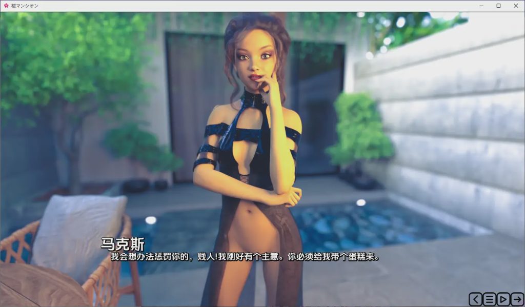 图片[1]-[SLG/汉化] 樱花大厦 Sakura Mansion Unofficial Ren’py Remakev0.6 PC+安卓AI汉化版游戏中文版下载|无需安装解压即玩-兔游宝库