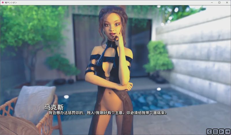 [SLG/汉化] 樱花大厦 Sakura Mansion Unofficial Ren’py Remakev0.6 PC+安卓AI汉化版游戏中文版下载|无需安装解压即玩-兔游宝库