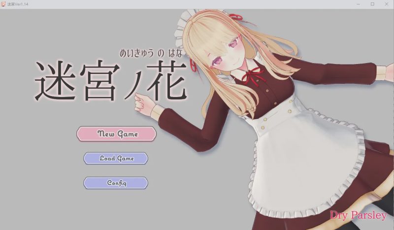 [RPG/汉化/有动画/后宫] 迷宫之花 迷宮ノ花 Ver1.14 云翻汉化版 2.8G游戏中文版下载|无需安装解压即玩-兔游宝库