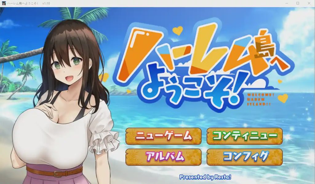 图片[1]-[SLG/汉化] 欢迎来到南方岛~孕育之岛!ハーレム島へようこそ! V1.10 AI精翻汉化版1.7G游戏中文版下载|无需安装解压即玩-兔游宝库