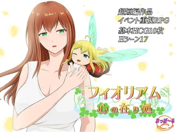 图片[1]-[日式RPG/新作/PC] 心之所向 フィオリアム 心の在り処 1.0 PC+安卓汉化版游戏中文版下载|无需安装解压即玩-兔游宝库