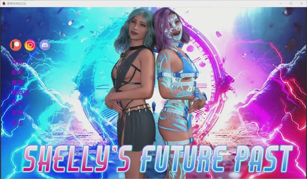 图片[1]-[SLG/汉化] 谢莉的未来过去 Shelly’s Future Past [Ep.6.1] PC+安卓汉化版游戏中文版下载|无需安装解压即玩-兔游宝库