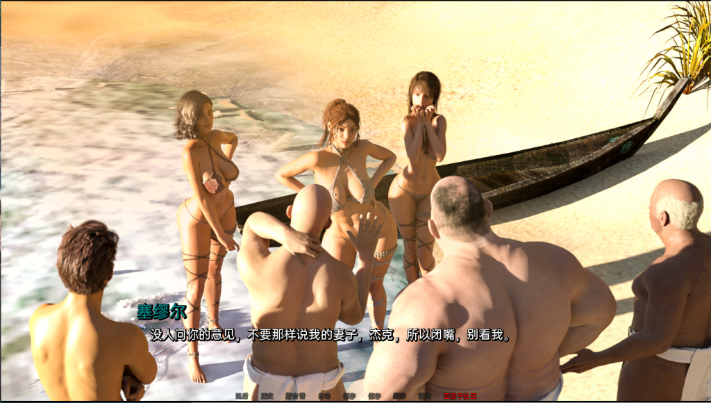 图片[1]-[SLG/汉化] 劳拉：岛屿历险记 Laura Island Adventures v0.5 PC+安卓汉化版7.2G游戏中文版下载|无需安装解压即玩-兔游宝库