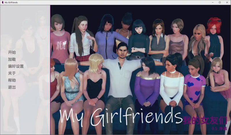 [SLG/汉化] 我的女朋友贝丝 My Girlfriends [v0.5 Prologue] PC+安卓汉化版2.6G游戏中文版下载|无需安装解压即玩-兔游宝库