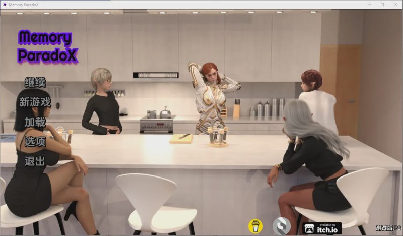 [SLG/汉化] 记忆悖论 Memory ParadoX BetaP2 PC+安卓AI汉化版1G游戏中文版下载|无需安装解压即玩-兔游宝库
