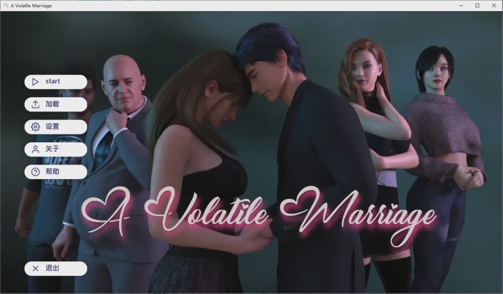 图片[1]-[欧美SLG/汉化] 动荡的婚姻 A Volatile Marriage Prologue PC+安卓AI汉化版游戏中文版下载|无需安装解压即玩-兔游宝库