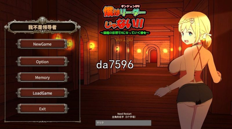 [SLG/汉化] 我不是领导者！！僕はリーダーじゃない!!Ver1.70 官方中文版2.7G游戏中文版下载|无需安装解压即玩-兔游宝库