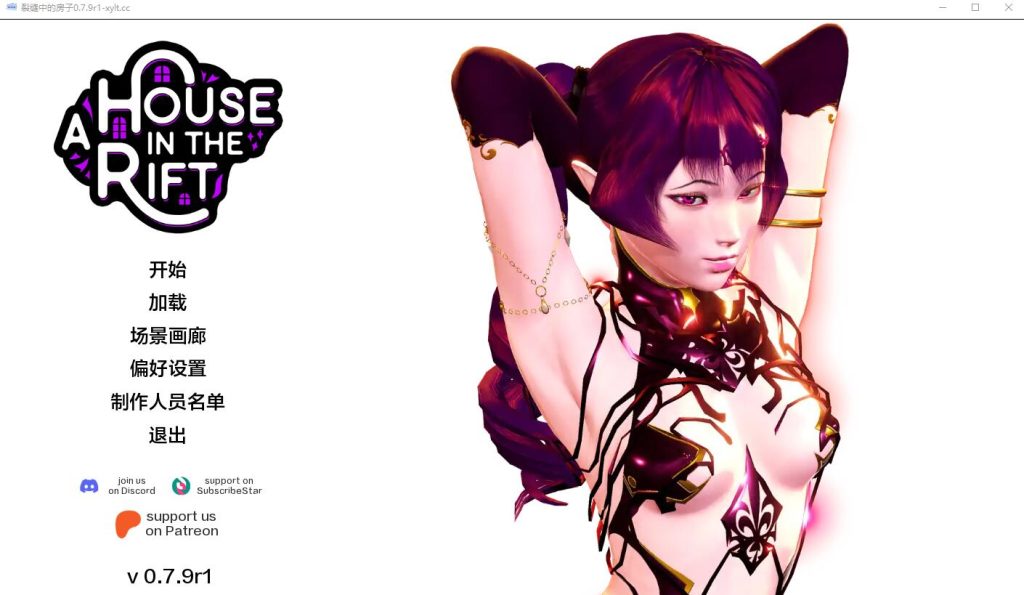 图片[1]-[亚洲风SLG/汉化] 裂谷中的房子 A House in the Rift v0.7.20r1 汉化版游戏中文版下载|无需安装解压即玩-兔游宝库
