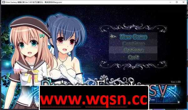 图片[1]-【RPG/汉化】棱镜幻想 プリズム☆ファンタジーV1.06 AI汉化版1.8G游戏中文版下载|无需安装解压即玩-兔游宝库