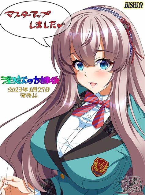 图片[1]-[ADV] Bishop（主教社）社团 新合集45个游戏180G游戏中文版下载|无需安装解压即玩-兔游宝库
