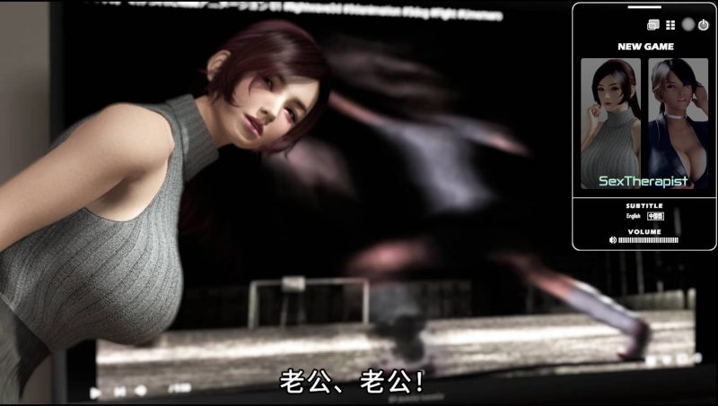 [3DSLG/官中/NTR] [梅麻吕] 性治疗师/セックスセラピスト 官方中文 游戏+动画11G游戏中文版下载|无需安装解压即玩-兔游宝库