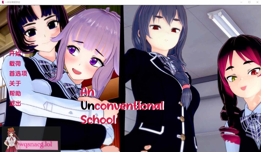 图片[1]-[SLG/汉化] 非常规学校 An Unconventional School v0.4.2 PC+安卓 汉化版6.7G游戏中文版下载|无需安装解压即玩-兔游宝库