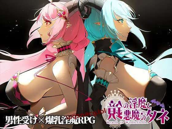 图片[1]-[爆款RPG/战斗H/小马拉大车] 镜中魅魔与恶魔之种 鏡のY魔と悪魔のタネ Ver1.53 AI汉化3.5G游戏中文版下载|无需安装解压即玩-兔游宝库