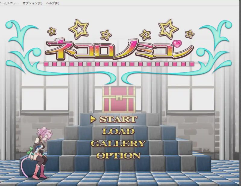 [爆款ACT/动态/异种X/PC] 喵灵之书 ネコロノミコン v5.0 生肉版 1G游戏中文版下载|无需安装解压即玩-兔游宝库