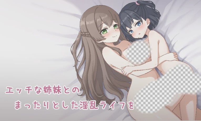 图片[1]-[互动SLG/像素动态/新作/PC] 姐妹们！-与义姐妹的性活- しすたーず!-義姉妹との性活- AI汉化1.2G游戏中文版下载|无需安装解压即玩-兔游宝库