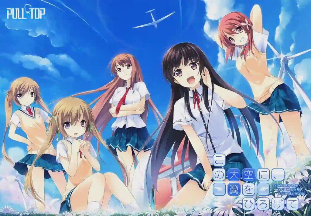 图片[1]-[ADV/汉化]在这苍穹展翅この大空に 翼をひろげて游戏中文版下载|无需安装解压即玩-兔游宝库