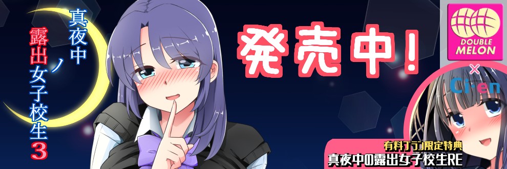 图片[1]-【RPG/汉化/露出/合集】ダブルメロン游戏20部合集游戏中文版下载|无需安装解压即玩-兔游宝库