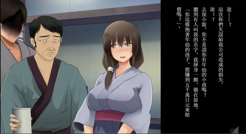 [日式ADV] NTR人妻的忏悔审判～你的判决将改变结局AI汉化游戏中文版下载|无需安装解压即玩-兔游宝库