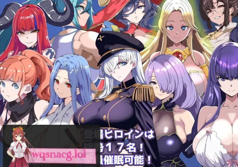 [RPG/汉化]我的催眠小镇～被侵蚀的少女们v1.0 PC+安卓 AI汉化+CG游戏中文版下载|无需安装解压即玩-兔游宝库