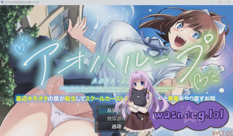 [RPG/汉化] 关于变态转世投胎的这件事1.0 PC+安卓XY汉化版 1.3G游戏中文版下载|无需安装解压即玩-兔游宝库