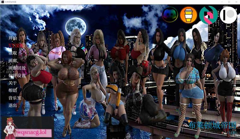 [SLG/汉化] 布莱顿城市帝国 Brighton City Empire v0.07 PC+安卓汉化版6G游戏中文版下载|无需安装解压即玩-兔游宝库