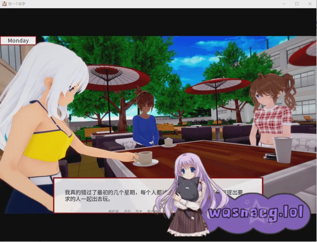 图片[1]-[沙盒SLG汉化2D] 别称 By Another Name v0.031 PC+安卓汉化版 3.4G游戏中文版下载|无需安装解压即玩-兔游宝库