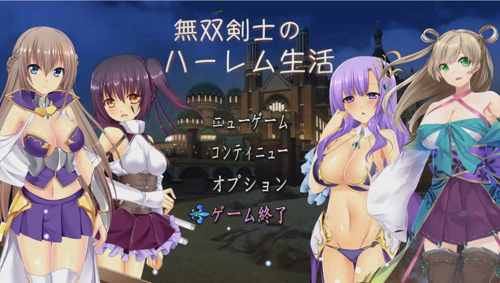 图片[1]-[RPG/汉化/动态] 勇士剑士后宫的生活 無双剣士のハーレム生活 云翻汉化版1.6G游戏中文版下载|无需安装解压即玩-兔游宝库