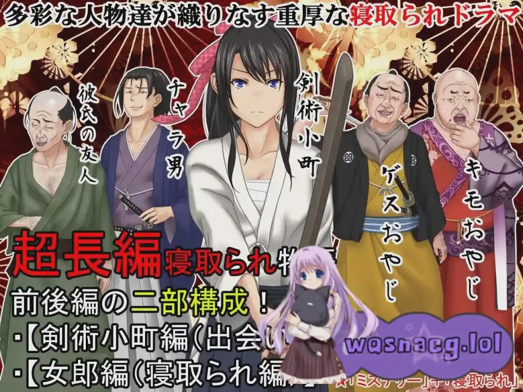 图片[1]-[ADV/汉化] 卖给技院的我的女朋友 遊郭に売られた俺の彼女Ver2.02 AI汉化版1.3G游戏中文版下载|无需安装解压即玩-兔游宝库