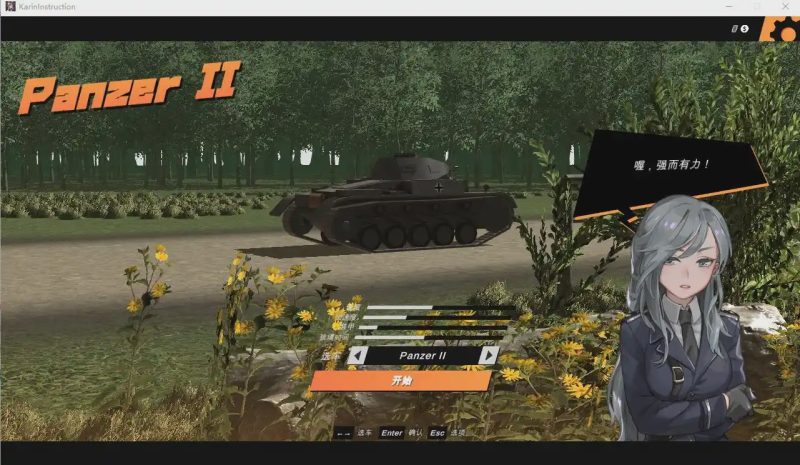 [SLG/汉化] Karin’s Instruction卡琳的私密操练 STEAM官方中文步兵版+自带全回想1.4G游戏中文版下载|无需安装解压即玩-兔游宝库