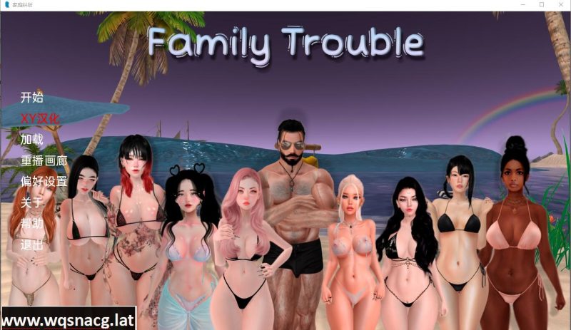 [亚洲风SLG/汉化] 家庭麻烦 Family_trouble-v0.9.40 PC+安卓汉化版6.8G游戏中文版下载|无需安装解压即玩-兔游宝库