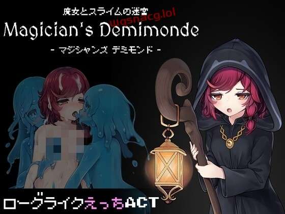 图片[1]-[动作ACT/像素动态] 魔女与史莱姆的迷宫 -魔法使的悖论迷宫–日文版+存档 200M游戏中文版下载|无需安装解压即玩-兔游宝库