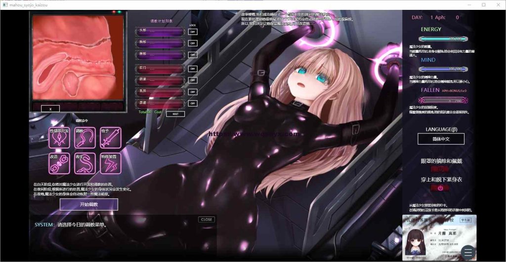 图片[1]-[SLG/汉化] 极限改造·魔法少女与神秘符文 極限改変 魔法少女ミスティックルーン Ver.0.71β 官方中文版 300M游戏中文版下载|无需安装解压即玩-兔游宝库