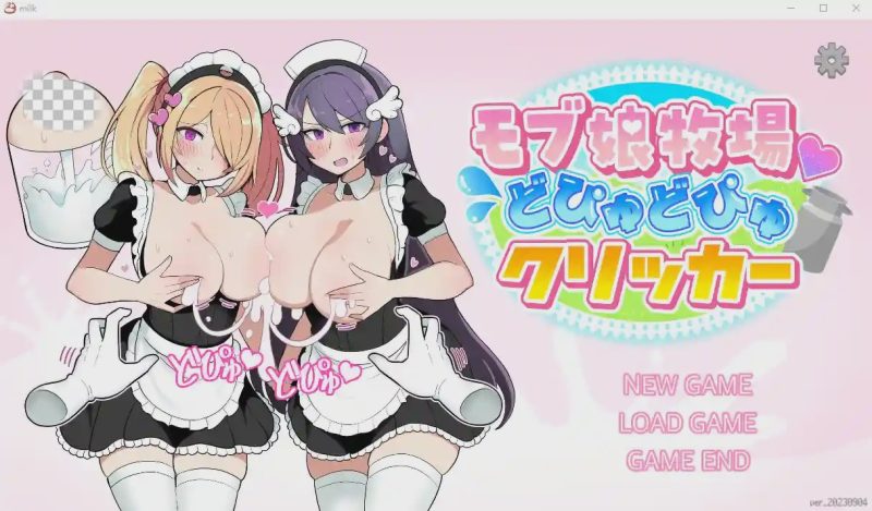 [SLG/动态] 姑娘牧场モブ娘牧場 どぴゅどぴゅクリッカー V20230904 PC+安卓游戏中文版下载|无需安装解压即玩-兔游宝库