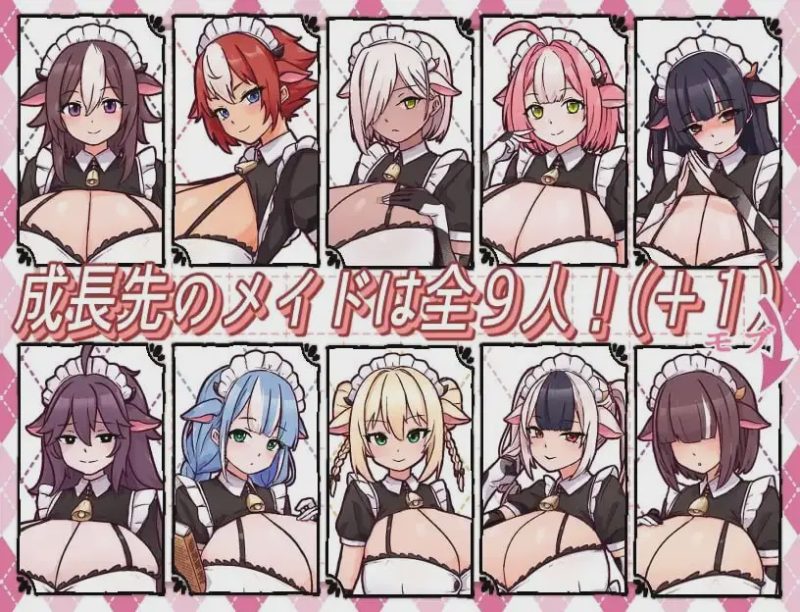 [经营SLG] 牛女仆牛奶咖啡厅 牛娘メイドのミルクカフェ AI汉化版700M游戏中文版下载|无需安装解压即玩-兔游宝库