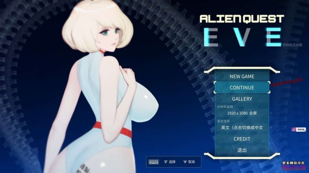 图片[1]-[动作ACT/动态] 异形探索-伊娃计划 AlienQuest-EVE 精翻汉化修复版游戏中文版下载|无需安装解压即玩-兔游宝库