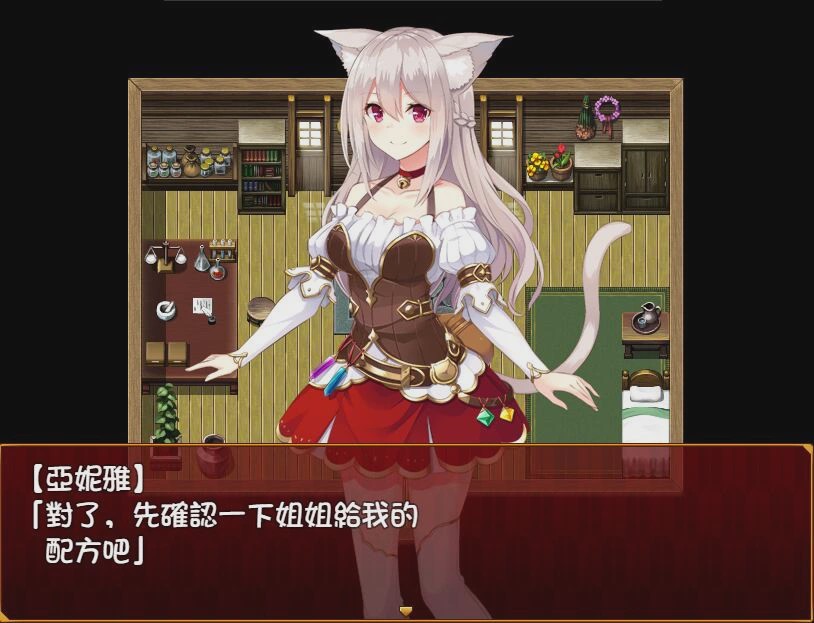 图片[1]-[RPG/汉化] 兽耳喵娘～亚妮雅的炼金工房 1.0 PC+安卓汉化版 1.3G游戏中文版下载|无需安装解压即玩-兔游宝库