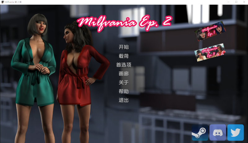 [SLG/汉化]朱莉的生活 Milfvania Ep.2 v2.0.0 PC+安卓汉化版4.2G游戏中文版下载|无需安装解压即玩-兔游宝库