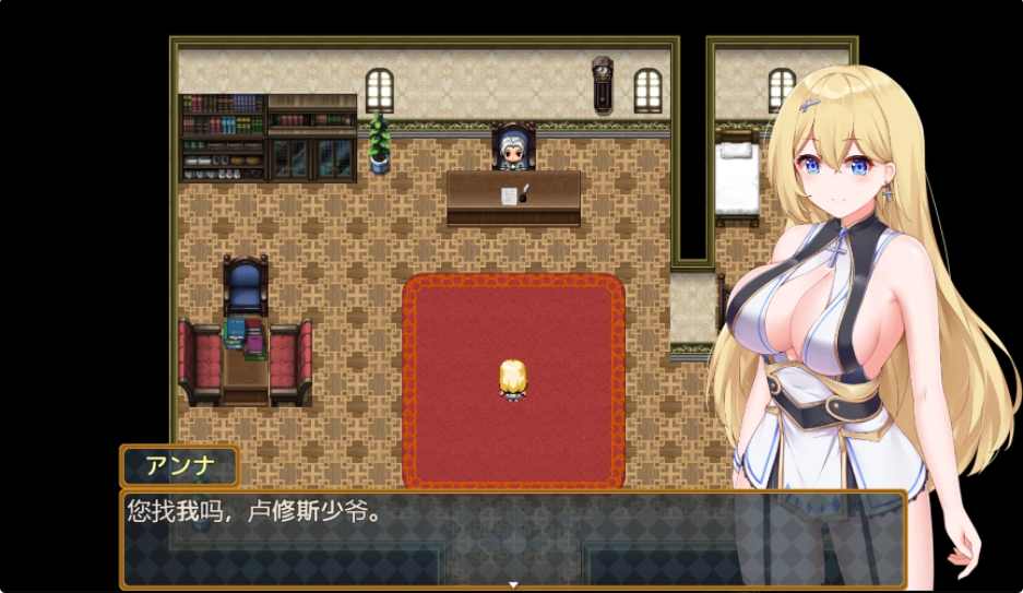 图片[1]-[日系RPG/汉化] 安娜的初任务 アンナの初任務 PC+安卓汉化版1.4G游戏中文版下载|无需安装解压即玩-兔游宝库