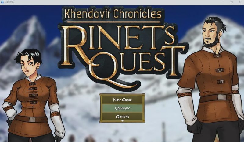 [SLG/汉化] 兄妹探险 SUPER RINETS QUEST REAL -0.8 PC+安卓汉化版 2.3G游戏中文版下载|无需安装解压即玩-兔游宝库