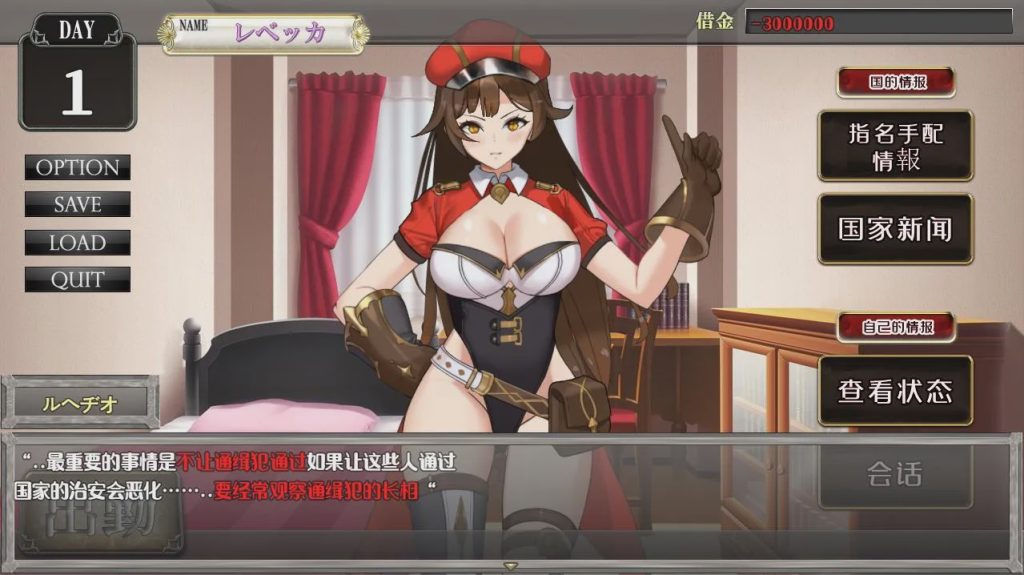 图片[1]-[互动SLG/汉化/全动态] 入境搜查官瑞贝卡~施暴歹民 PC+安卓云翻汉化版+原版补丁 1.2G游戏中文版下载|无需安装解压即玩-兔游宝库