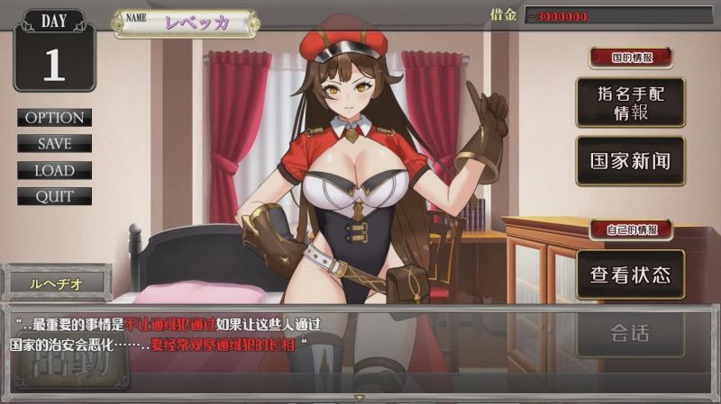 [互动SLG/汉化/全动态] 入境搜查官瑞贝卡~施暴歹民 PC+安卓云翻汉化版+原版补丁 1.2G游戏中文版下载|无需安装解压即玩-兔游宝库