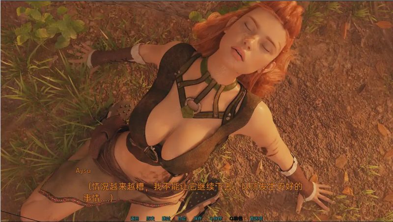 [SLG/汉化] 给我一个太阳 Give me a sun v7.0 PC+安卓汉化版 1.5G游戏中文版下载|无需安装解压即玩-兔游宝库