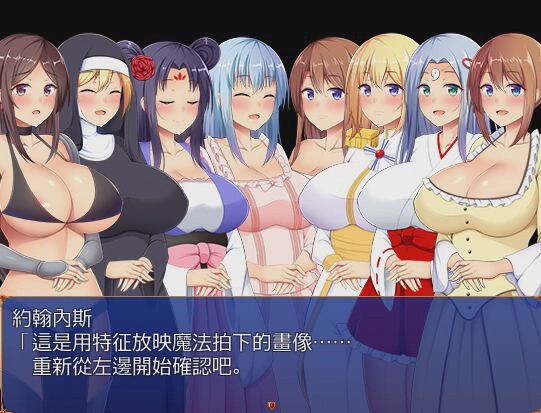 图片[1]-[催眠RPG/汉化] 催眠幻想 催眠ファンタ ジー 精翻汉化版游戏中文版下载|无需安装解压即玩-兔游宝库