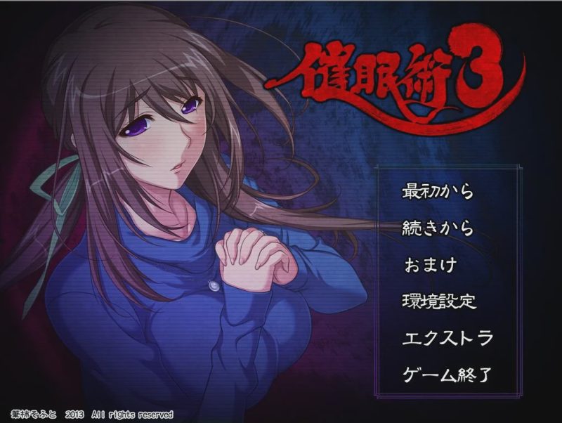 [拔作ADV/汉化] 催眠术3 V1.04 AI汉化版+全CG存档1.9G游戏中文版下载|无需安装解压即玩-兔游宝库