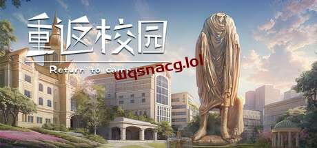 图片[1]-重返校园 v1.0官方中文免安装版游戏中文版下载|无需安装解压即玩-兔游宝库