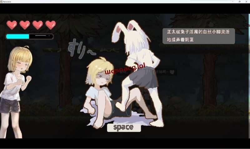 图片[1]-[ACT/官中/动态/全语音][Teのジジ]ReturnAtis 官方中文版 V1.13+全CG存档 500M游戏中文版下载|无需安装解压即玩-兔游宝库